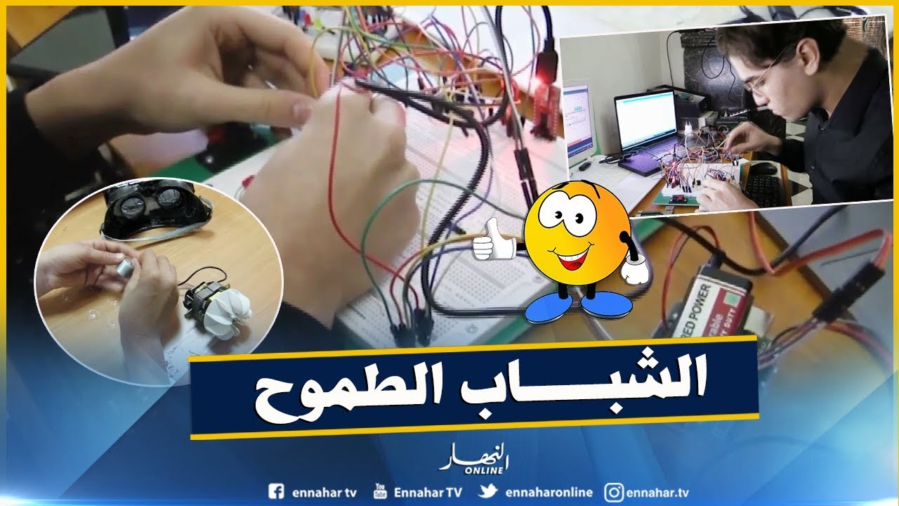 الأكاديمية الوطنية للإبداع والإبتكار..مساعدة للمخترعين في تجسيد أفكارهم