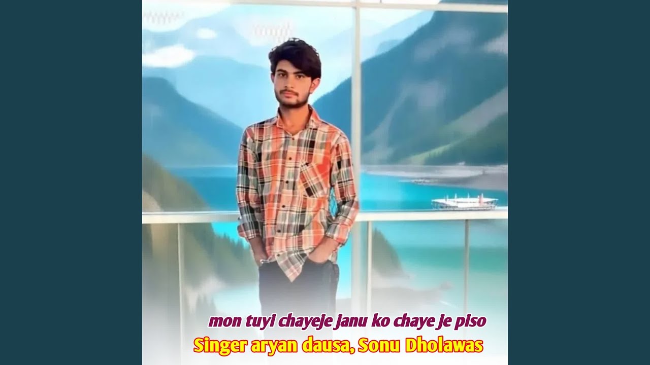 mon tuyi chayeje janu ko chaye je piso
