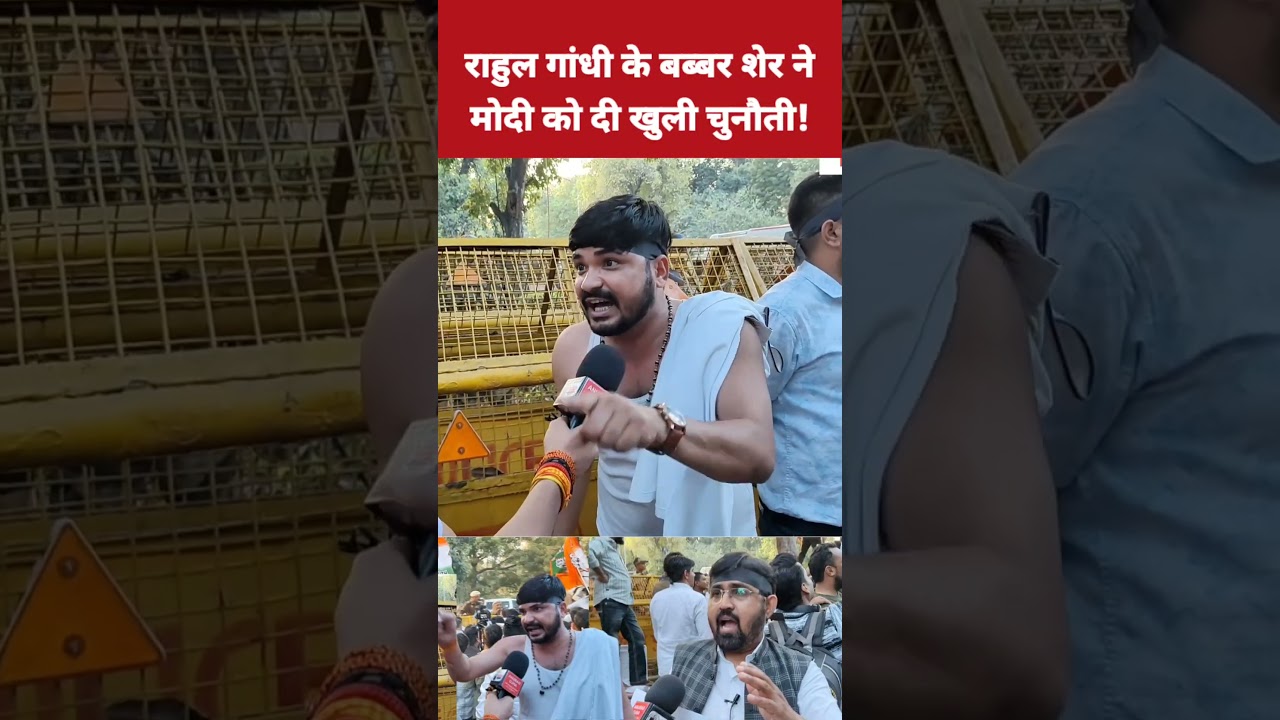 Rahul Gandhi |BJP |Modi |Congress |Youth congress protest