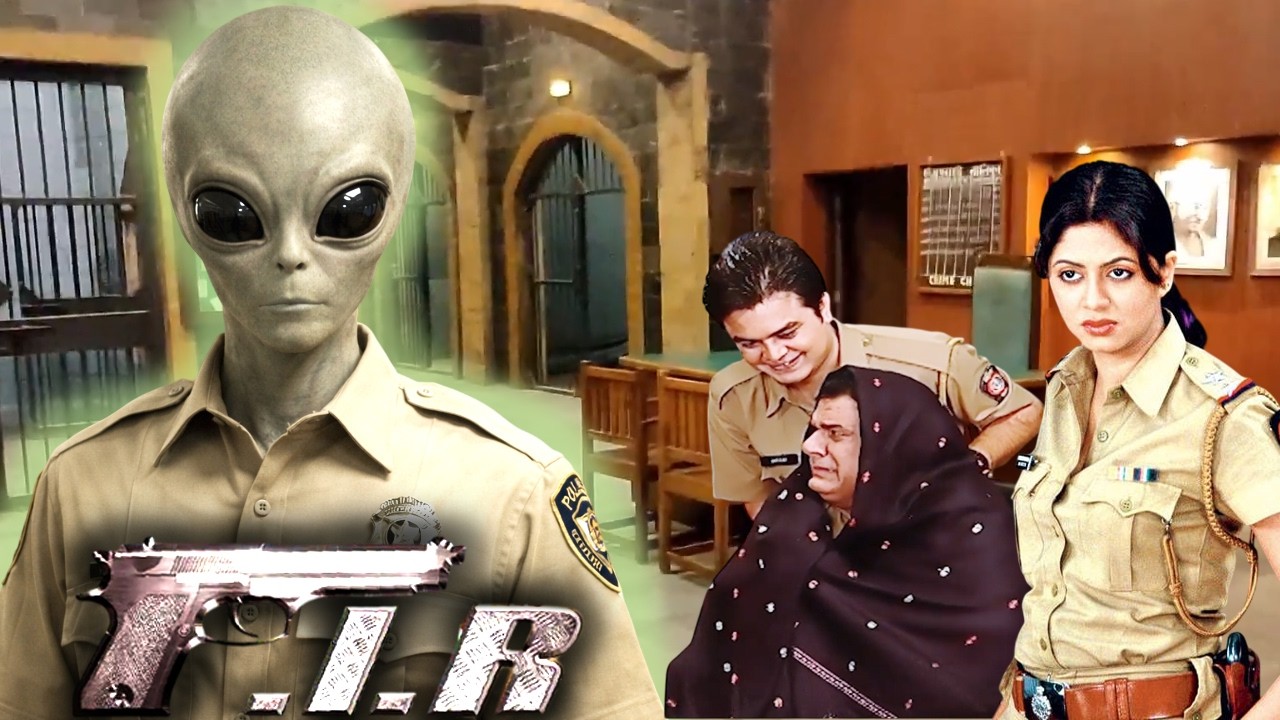 जब Alien के आतंक से हुई FIR कैसे करेंगी चौटाला पर्दाफाश ? F.I.R Lady Singham 744