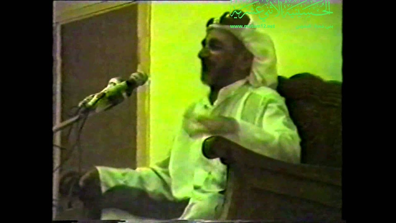 ملا يوسف ملا عطية - 12 محرم 1988م
