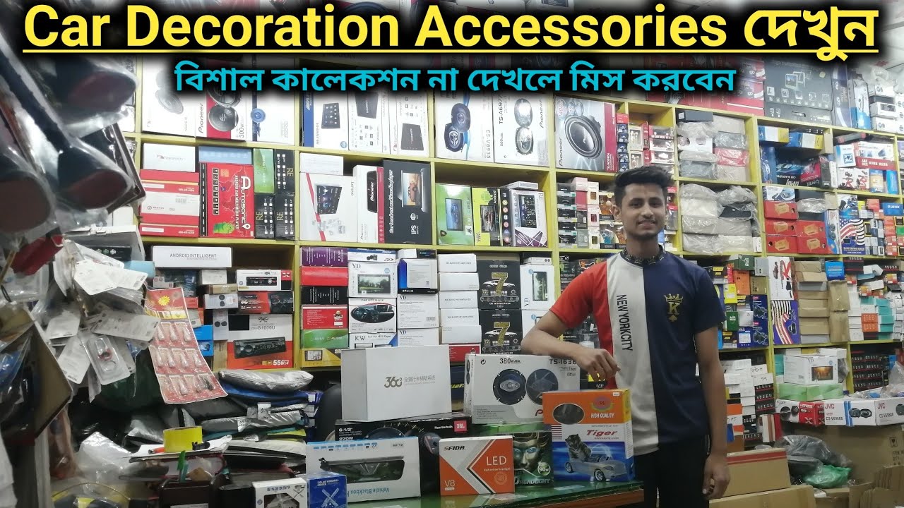 Car Decoration Accessories দেখুন ভালো মানের // Best Car Decoration Accessories Price In Bd