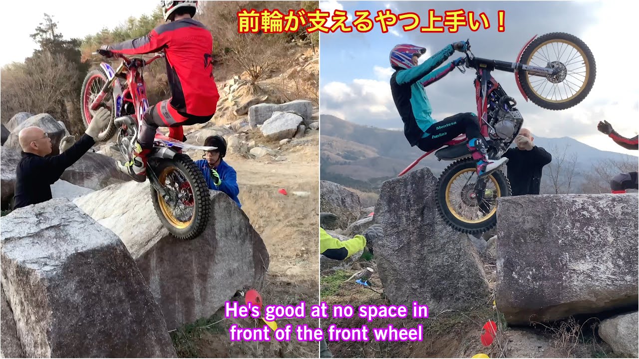 前輪が支えるやつ上手い！