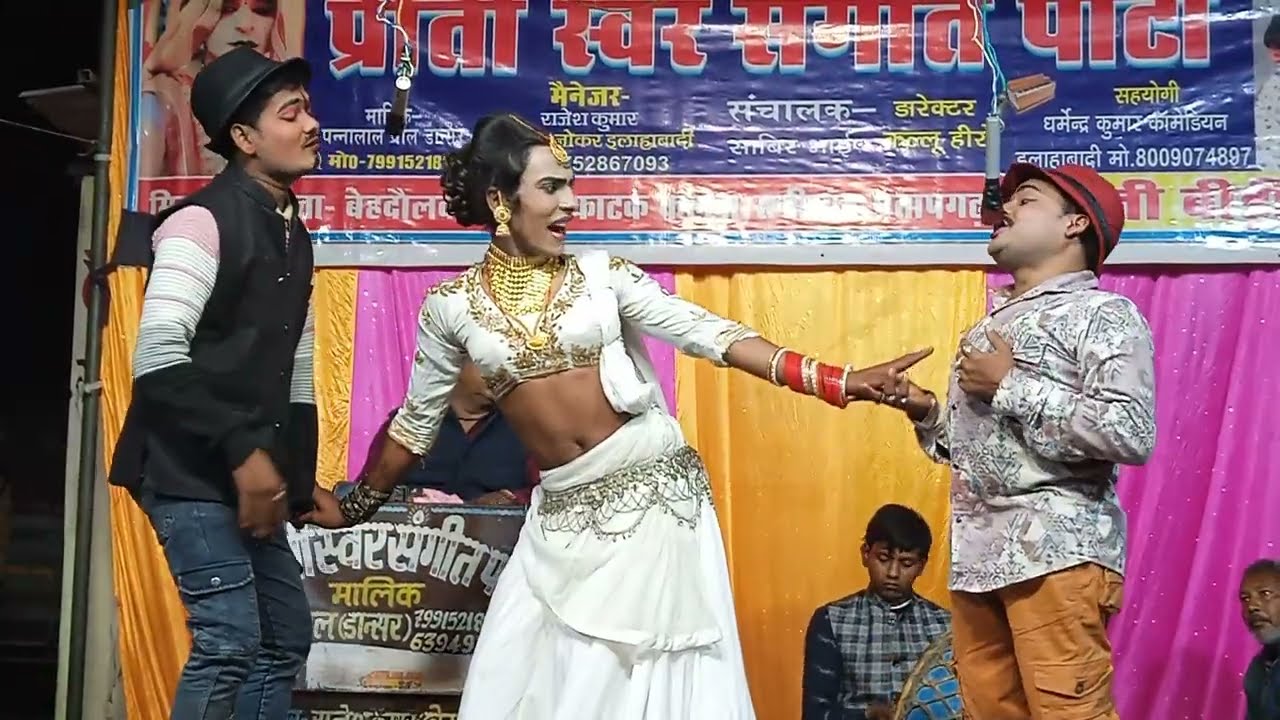 बिना प्यार के जियल नहीं जाए 💞💕नौटंकी गाना #कुमारी रानी का तहलका  #प्रतापगढ़ की मशहूर नौटंकी