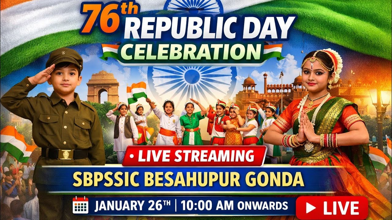 SBPS Memorial School 🏫 🎒is live! 26 जनवरी प्रोग्राम लाइव गणतंत्र दिवस विशेष कार्यक्रम – सीधा प्रसारण