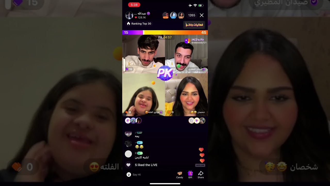 بث عبدالله الشهراني 