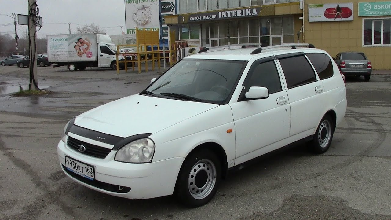 Приора продана и куплена другая приора.