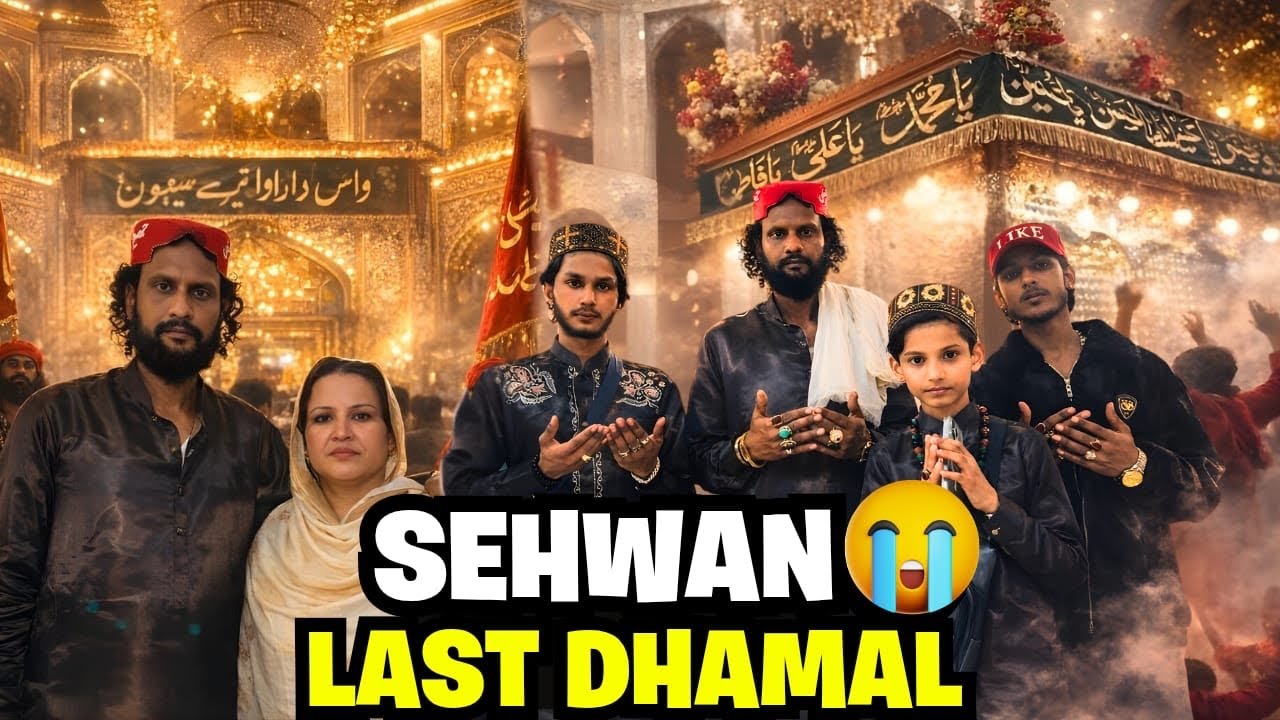Sehwan Shareef Last Dhamal🙏🙌🚩Mahnoor Emotional 🥹& Bodla Sarkar Salam 🥰❤️