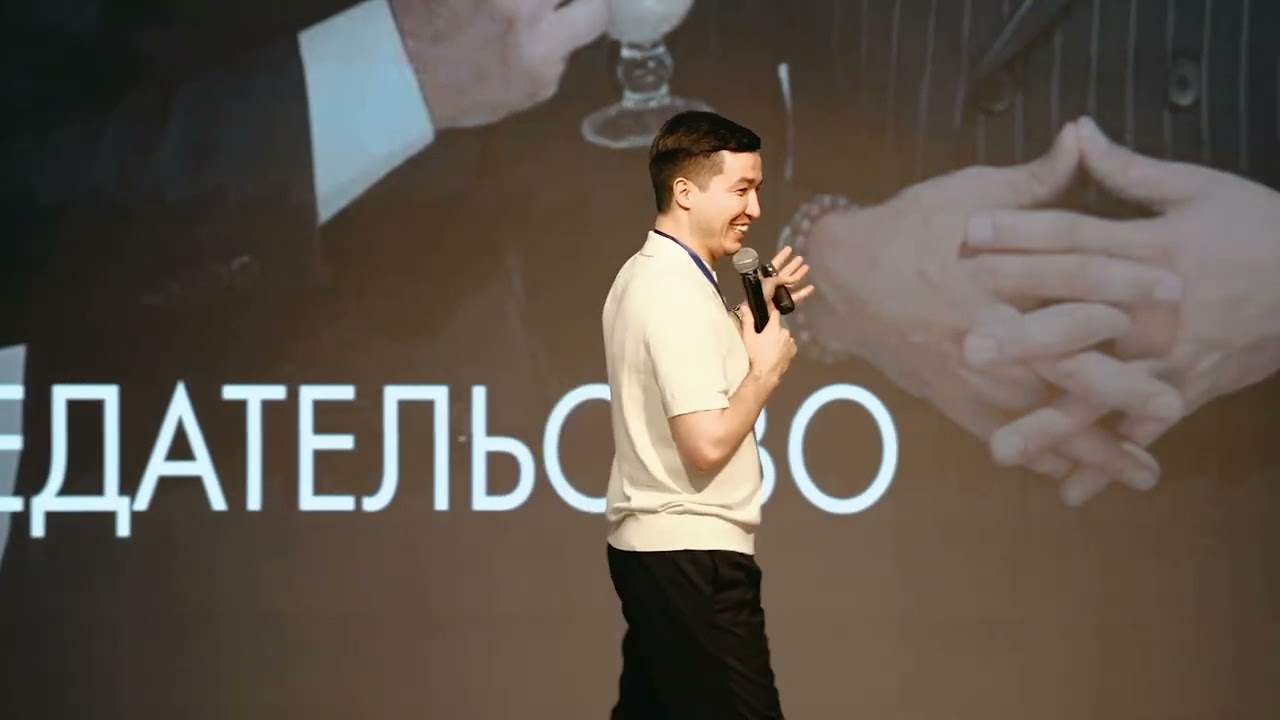 Улугбек Шарипов - КОМАНДА МЕЧТЫ:как построить и мотивировать на результат 
