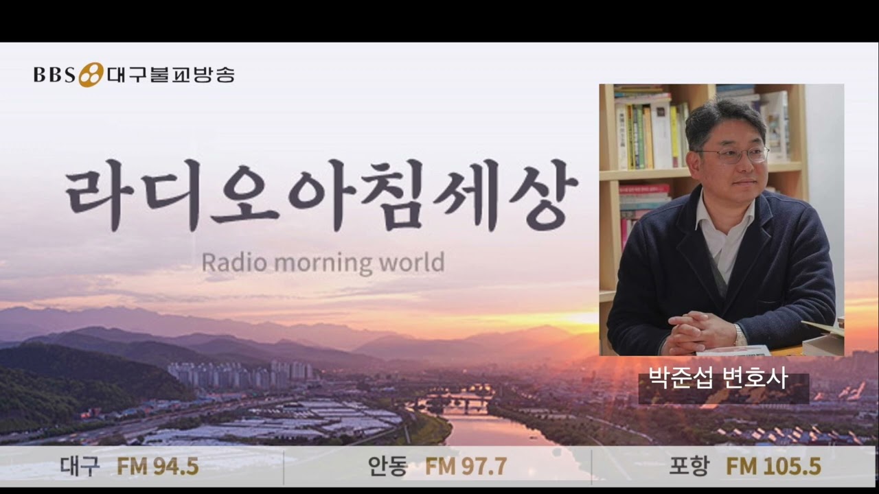 [박준섭변호사 아침칼럼] 재판 헌법소원, 사법권 침해가 아니라 헌법적 통제장치다.
