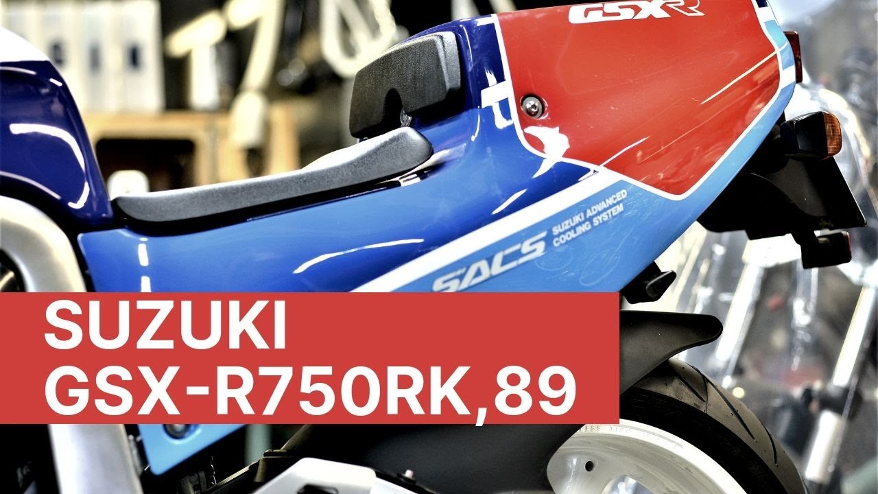 SUZUKI GSX-R750RK　モトブログ