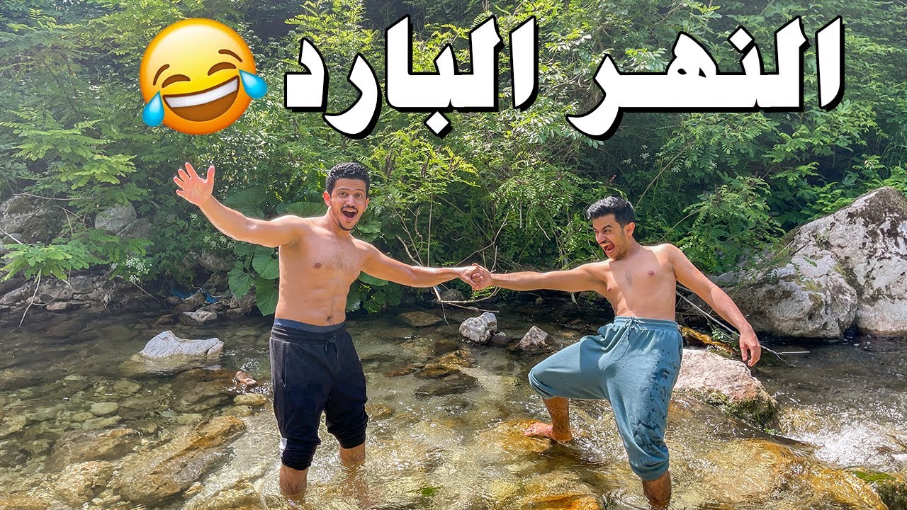 غداء على السفينة - مغامرة في النهر😍