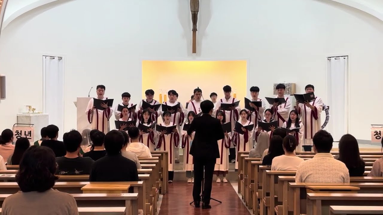 꽃 - 현덕 2025/07/20 조은주 마리마들렌 수녀님 영명축일 축하곡 [쑥고개성당 에파타 청년성가대]