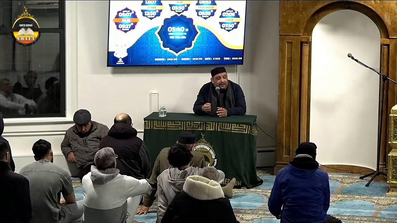 NHIEC Ramadan Fajr Prayer & Khatira