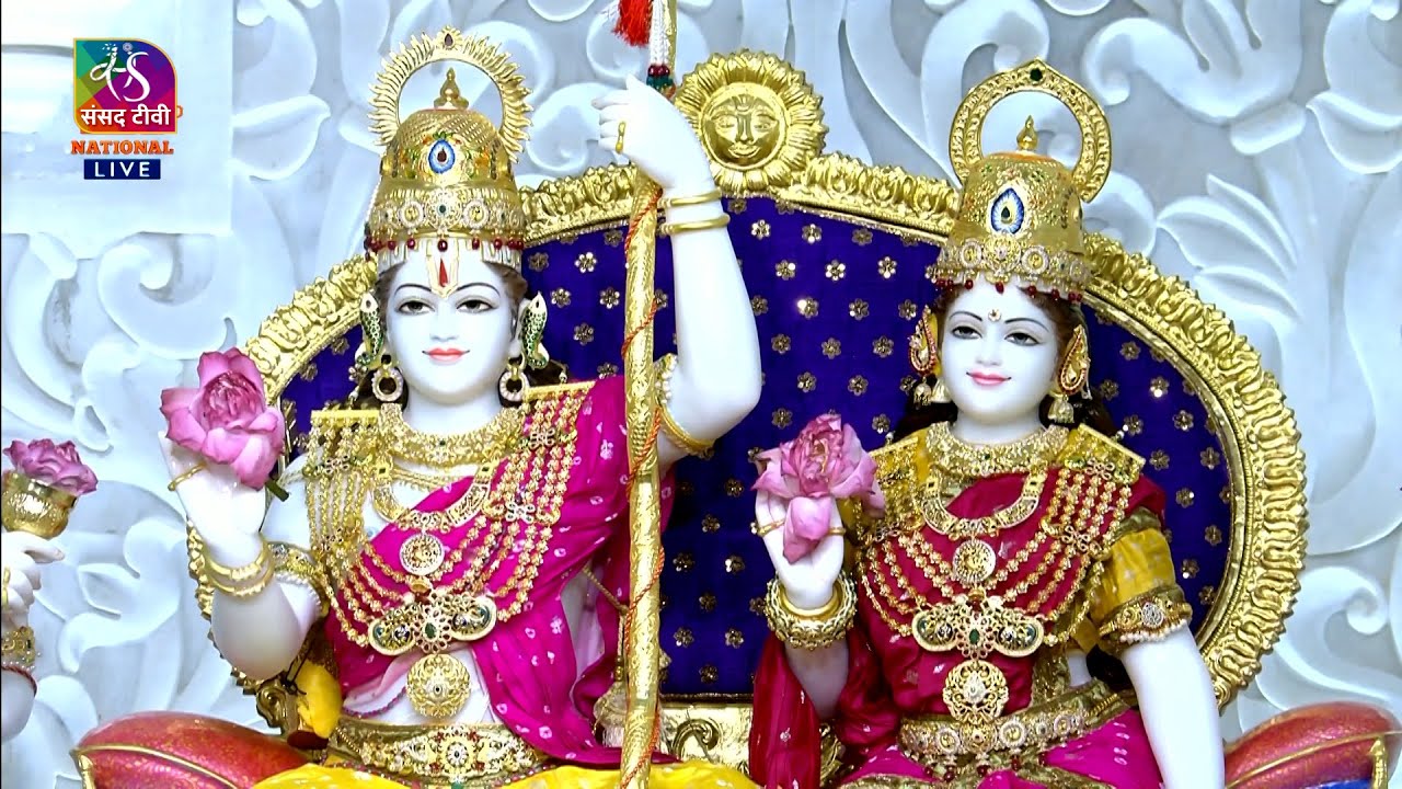 2nd Consecration Ceremony at Shri Ram Mandir, Ayodhya | 05 June, 2025