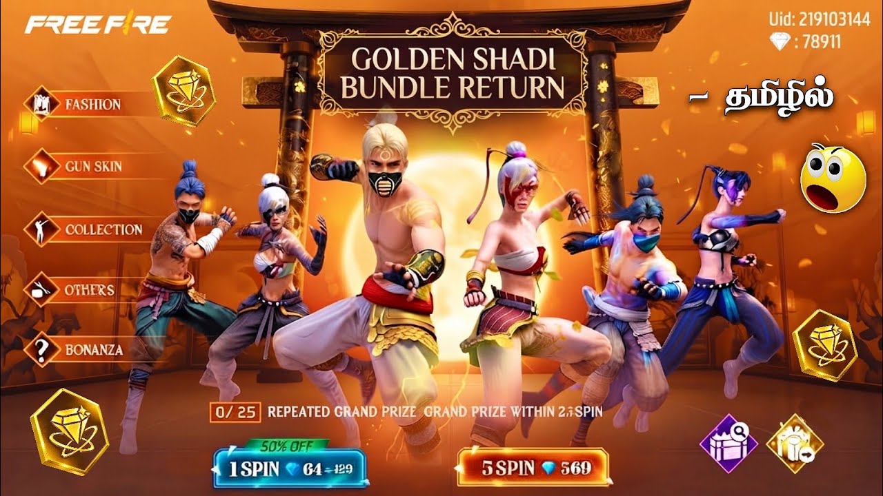 🔥 GOLDEN SHADE BUNDLE RETURN 🇮🇳 UNIVERSAL RING EVENT ✅ GOLDEN SHADE RING EVENT 🥳 STORM ARENA EVENT