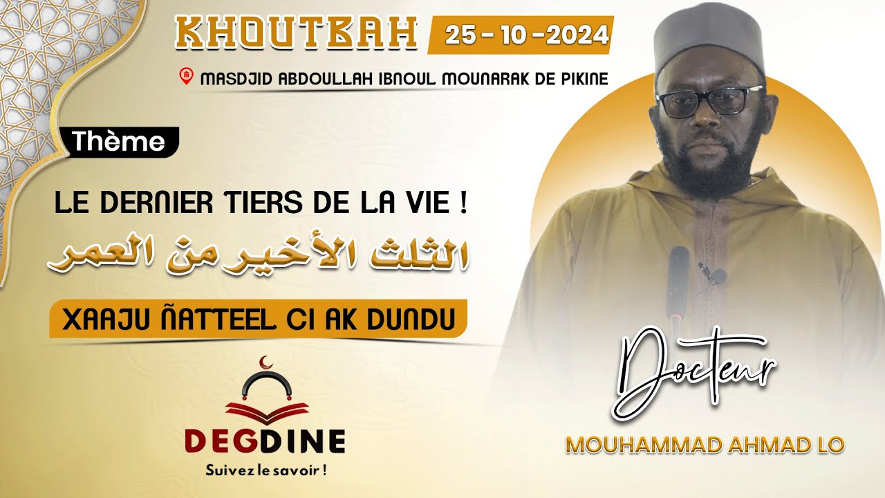 Dr Mouhammad Ahmad LO Khoutbah 25-10-24: Le dernier tiers de la vie | xaaju ñatteel ci ak dundu