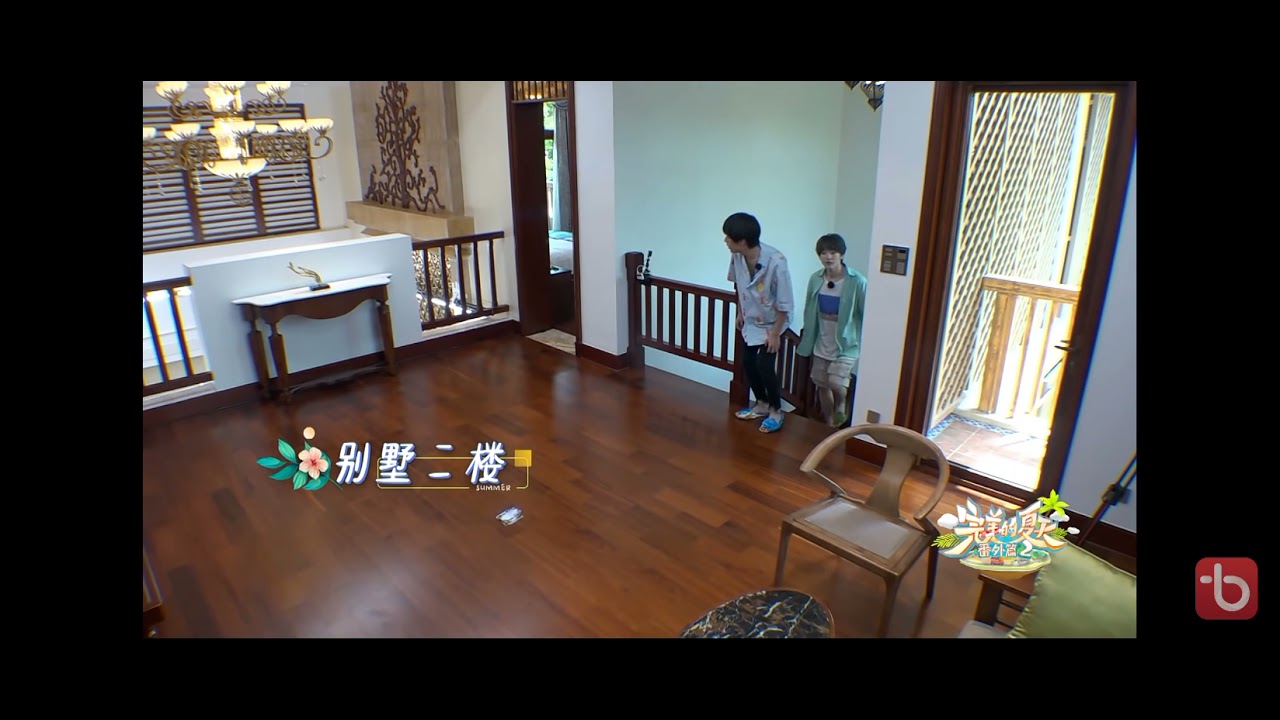 (ENGSUBS CC) IXFORM - Luo Yizhou Lian Huaiwei Liu Guanyou Cut @ The Perfect Summer Ep 1 Room's Part