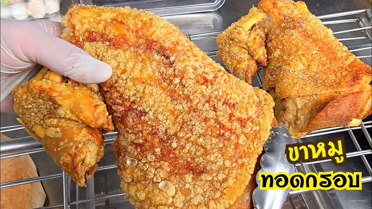 ขาหมูทอดกรอบทั้งขา หนังฟูกรอบมาก พร้อมสูตรน้ำจิ้มแซ่บๆ สายหมูกรอบต้องลอง