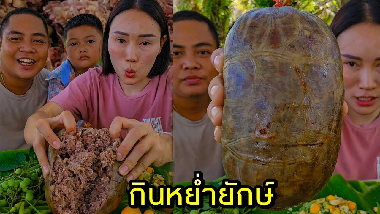 กินหม่ำเนื้อใหญ่ยักษ์ 1 กิโล แกล้มพริกสดลูกโดด