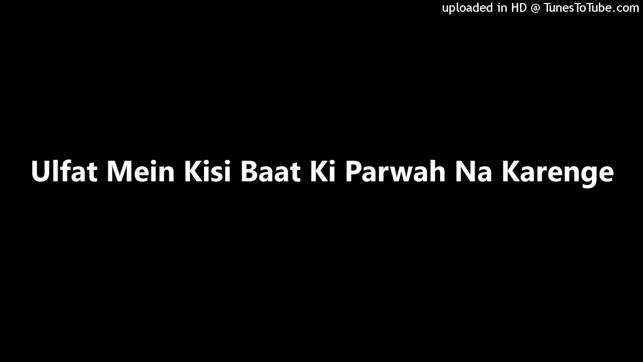 Ulfat Mein Kisi Baat Ki Parwah Na Karenge| Singer: Mata Harbhajan Kaur ji |