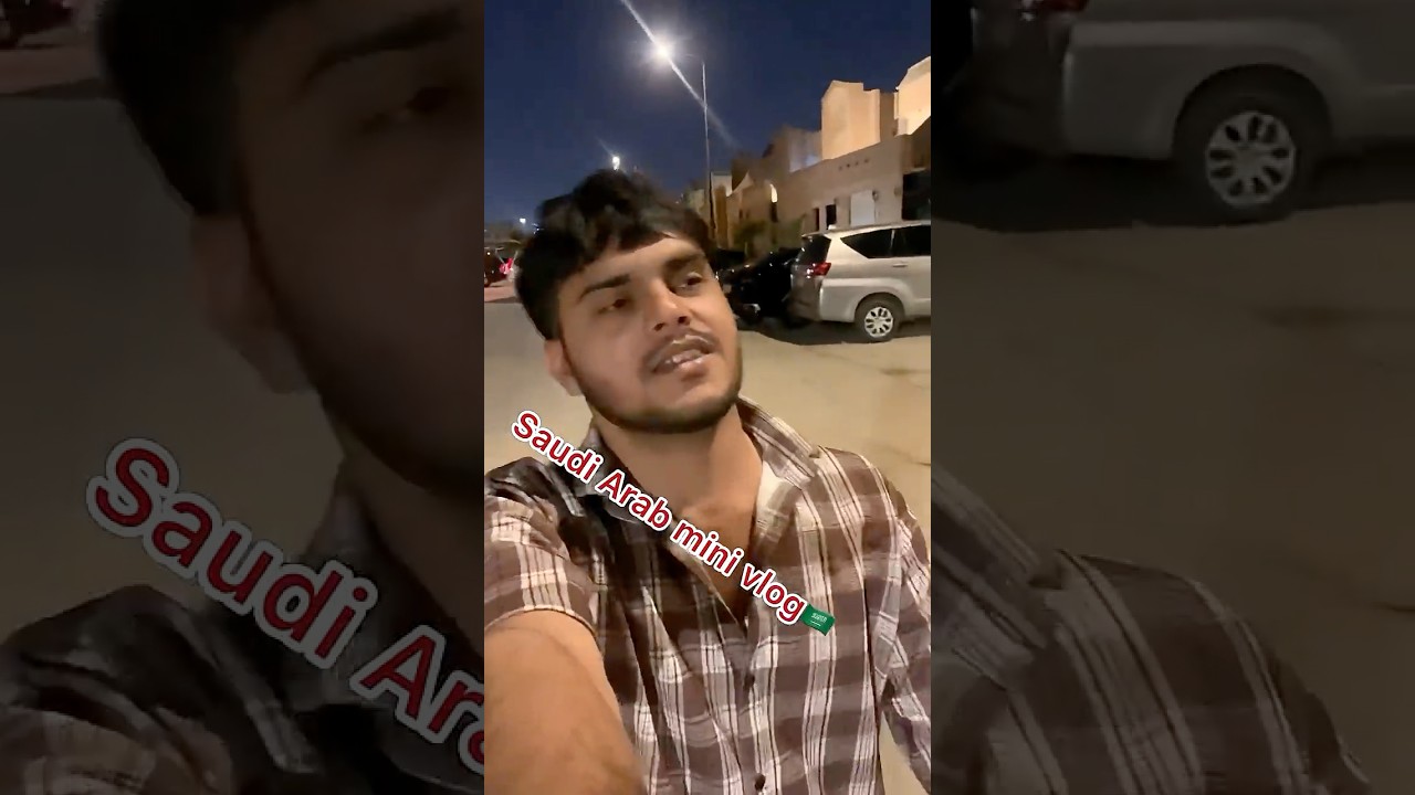 Biryani party Saudi Arab🇸🇦 #ronakaftab #minivlog #saudiarabia