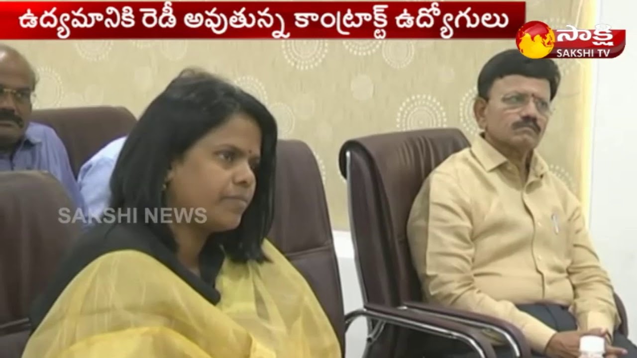 Contract Employees Not Regularised, Says AP Cabinet Sub-Committee