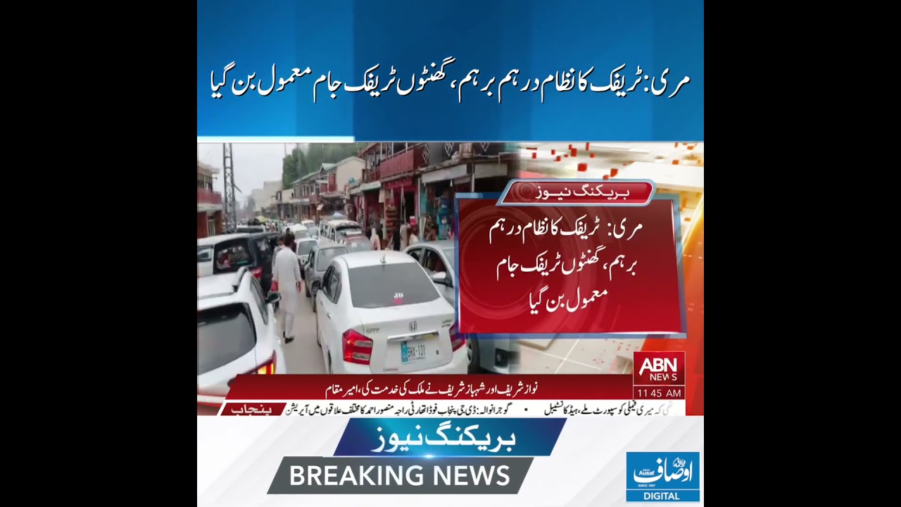 Murree Traffic Chaos: Hours-Long Traffic Jams Become Routine