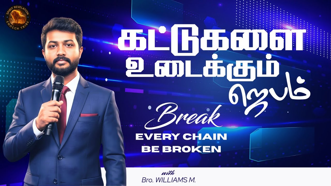 🔴🅻🅸🆅🅴 || வல்லமையுள்ள ஜெபம் 🔥 | Jesus Answers Today | Tamil Morning Prayer | Powerful Prayer
