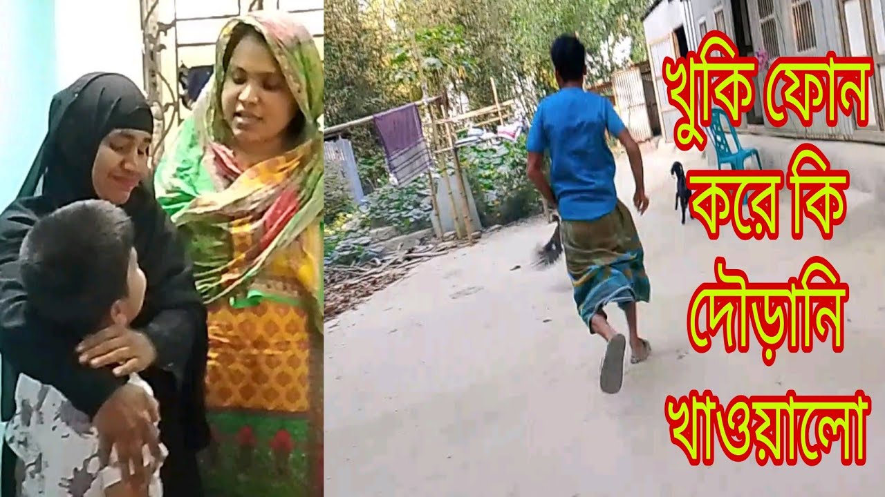 এমনটা হয়ে যাবে   ভাবিনি#lamiyalifestyle 