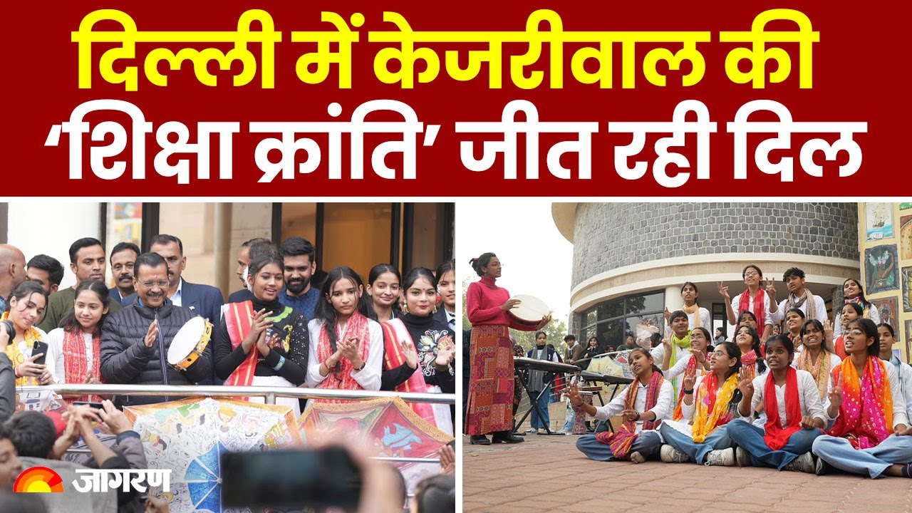 Delhi Government School के इन बच्चों का Talent देख दंग रह जाएंगे! | Craft From Waste । Hindi News