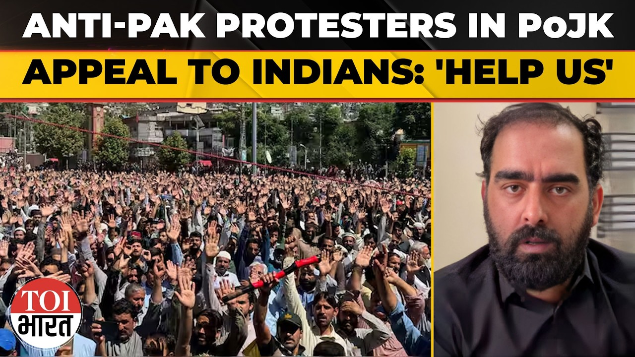 'Move Towards LoC': PoJK Protesters Seek Help From India&rsquo;s Jammu, Kashmir & Ladakh Amid Pak Tyranny