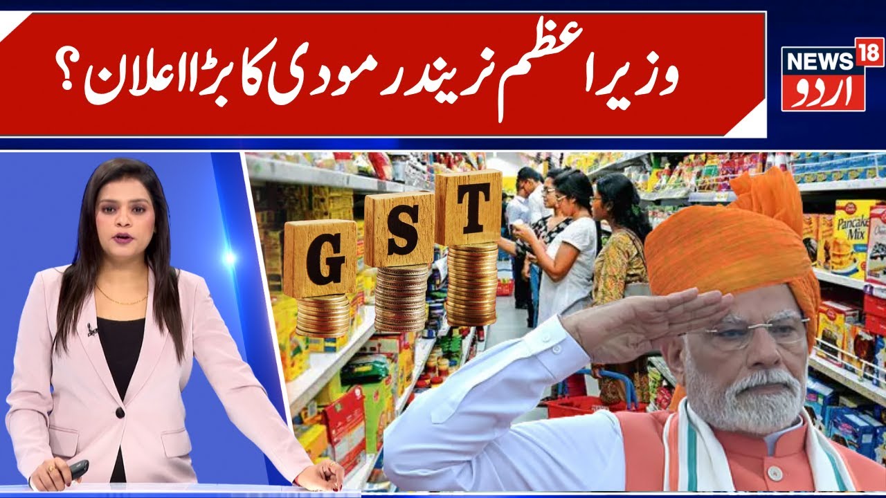 India PM Modi's Big Announcement | GST Savings Festival Begins | All Sections Will Benefit | News18