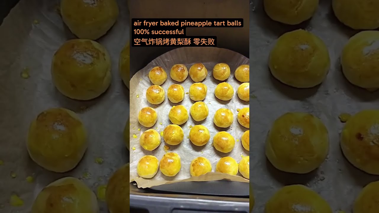 空气炸锅烤黄梨酥# air fryer baked pineapple tart balls