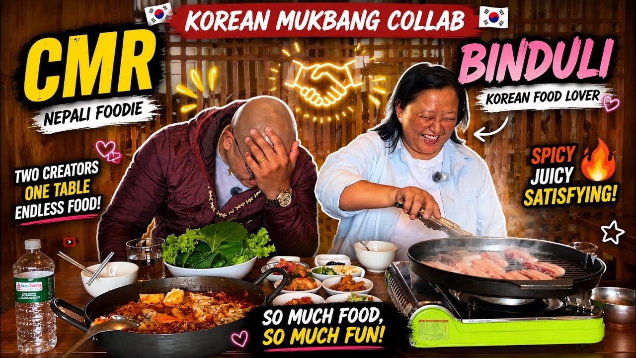 🇰🇷 Korean Mukbang Collab with @Binduli Vauju🇳🇵 | We Tried Authentic Korean BBQ & Spicy Food in Nepal