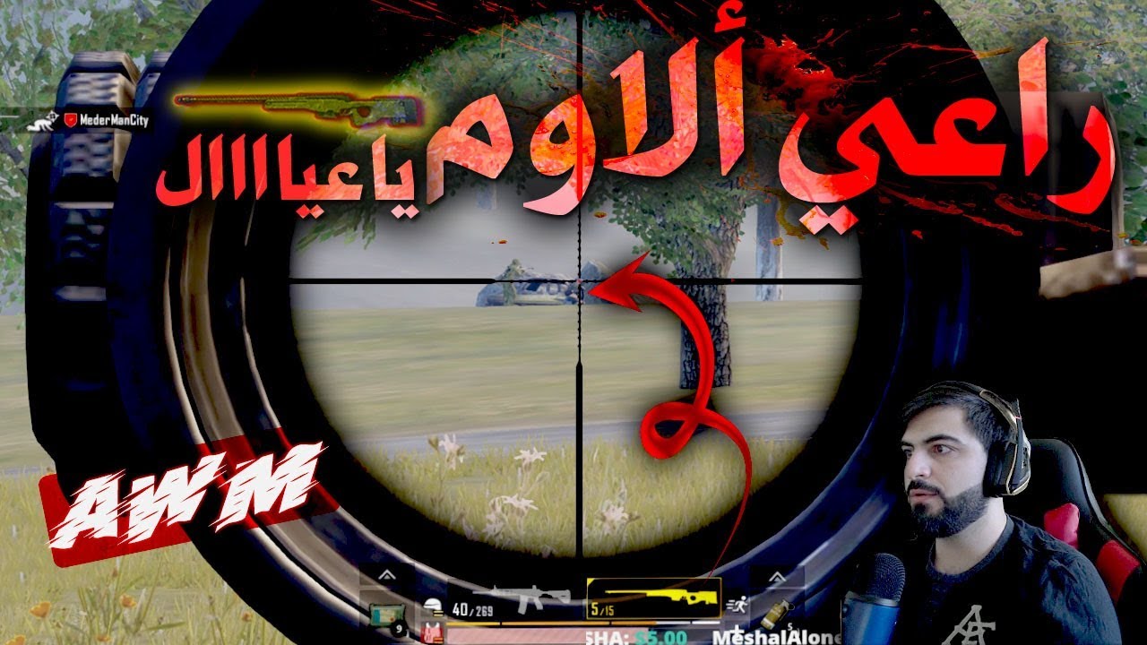 ببجي موبايل سكوب6 على الإم فور (M4 + 6X ) 🔥 كويك سكوب