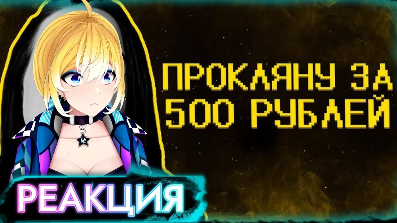 ПЛАНЯ РЕАКЦИЯ: Колдуны из тик тока накидывают базы  / SHAPKA