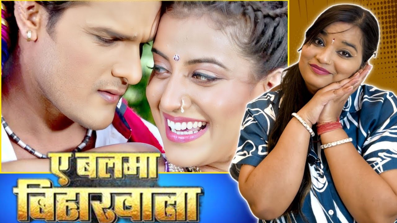बलमा बिहार वाला - Ae Balma Bihar wala - Khesari Lal Yadav Old Song - Bhojpuri Hit Songs | REACTION