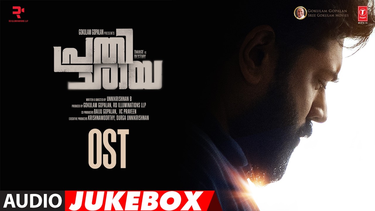 Prathichaya Original Soundtrack Jukebox | Nivin Pauly, Sharaf | Justin Varghese | Unnikrishnan B