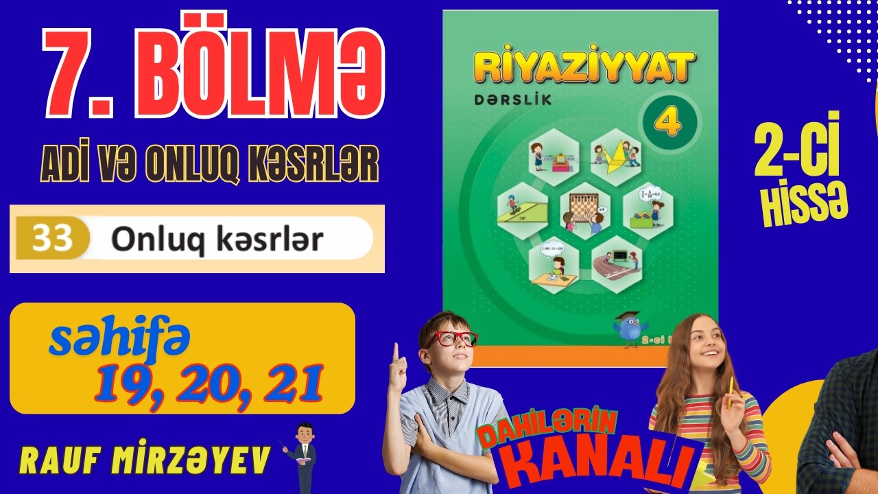 4-ci sinif  Riyaziyyat  səh. 19, 20, 21  / 33. ONLUQ KƏSRLƏR / 2-ci hissə / #raufmirzeyev