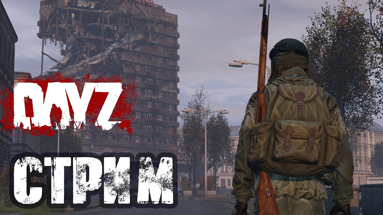 DAYZ | АТМОСФЕРНОЕ ВЫЖИВАНИЕ В СОЛО! VK PLAY, ССЫЛКА В ОПИСАНИИ, ПОДПИШИСЬ!