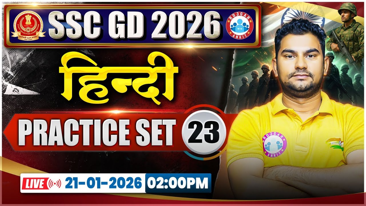 SSC GD Hindi Classes 2026 | SSC GD Hindi Practice Set 23 | SSC GD Hindi 2026 | Hindi By Neeraj Sir