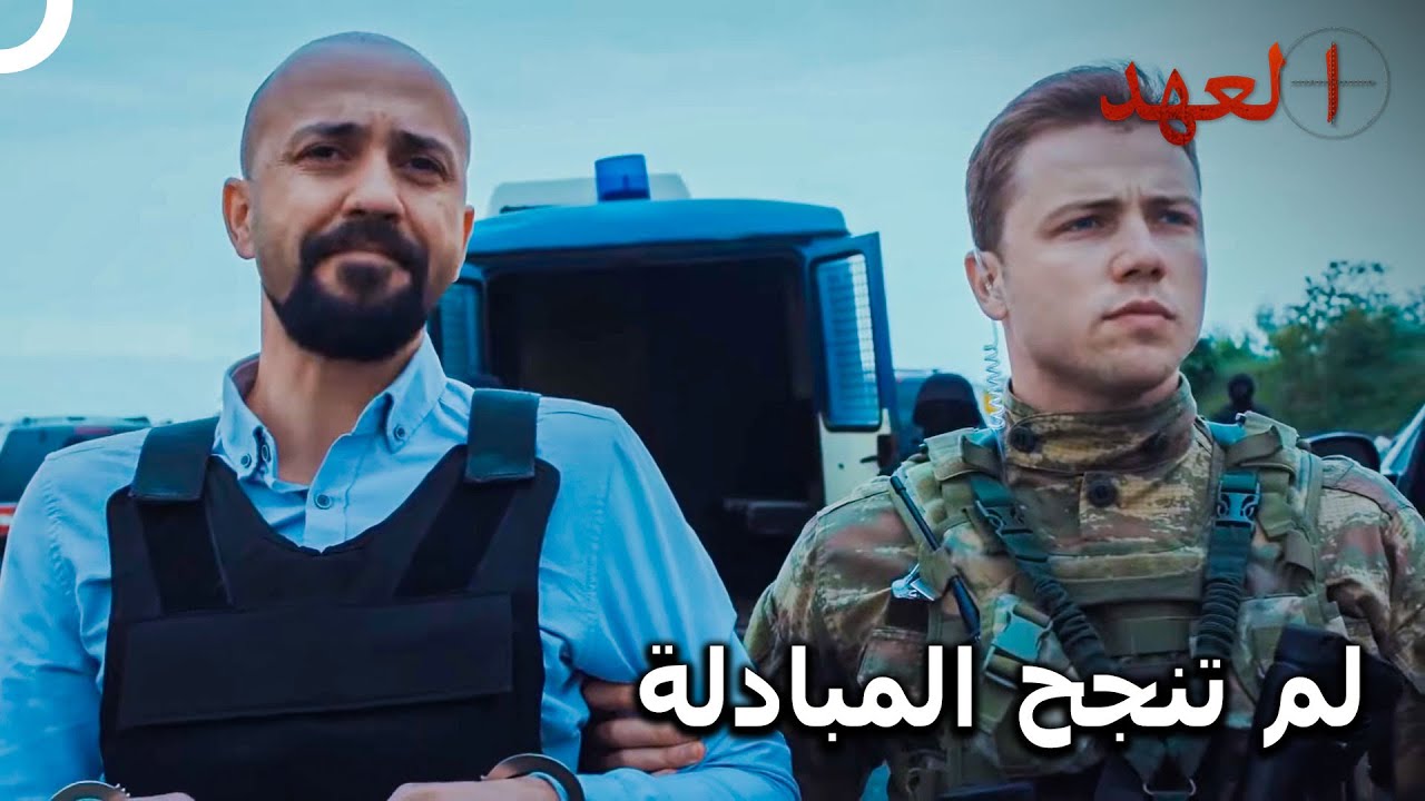الفريق الأسطوري #147 - علينا التخلي عن دراغان لأجل قائدنا | العهد