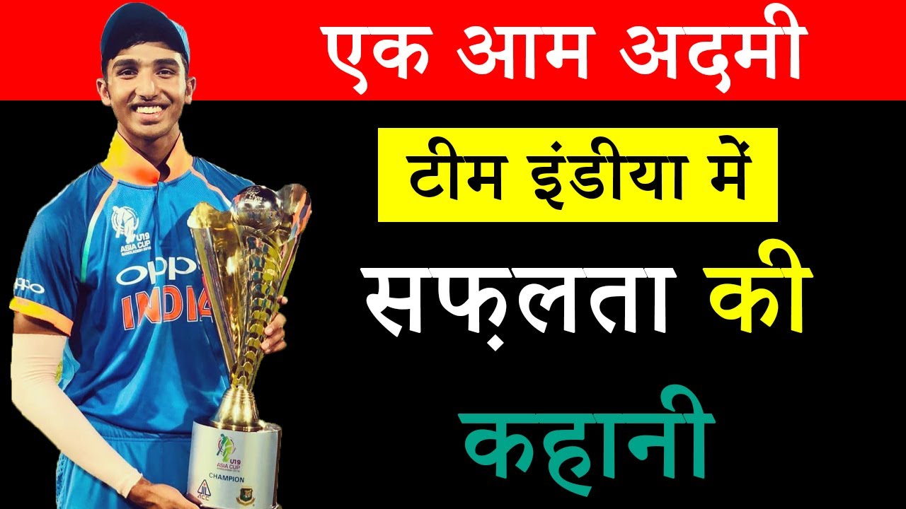 Devdutt Padikkal (Indian Cricketer) Luxury Lifestyle, Biography, Unknown Facts, Family, Age & More