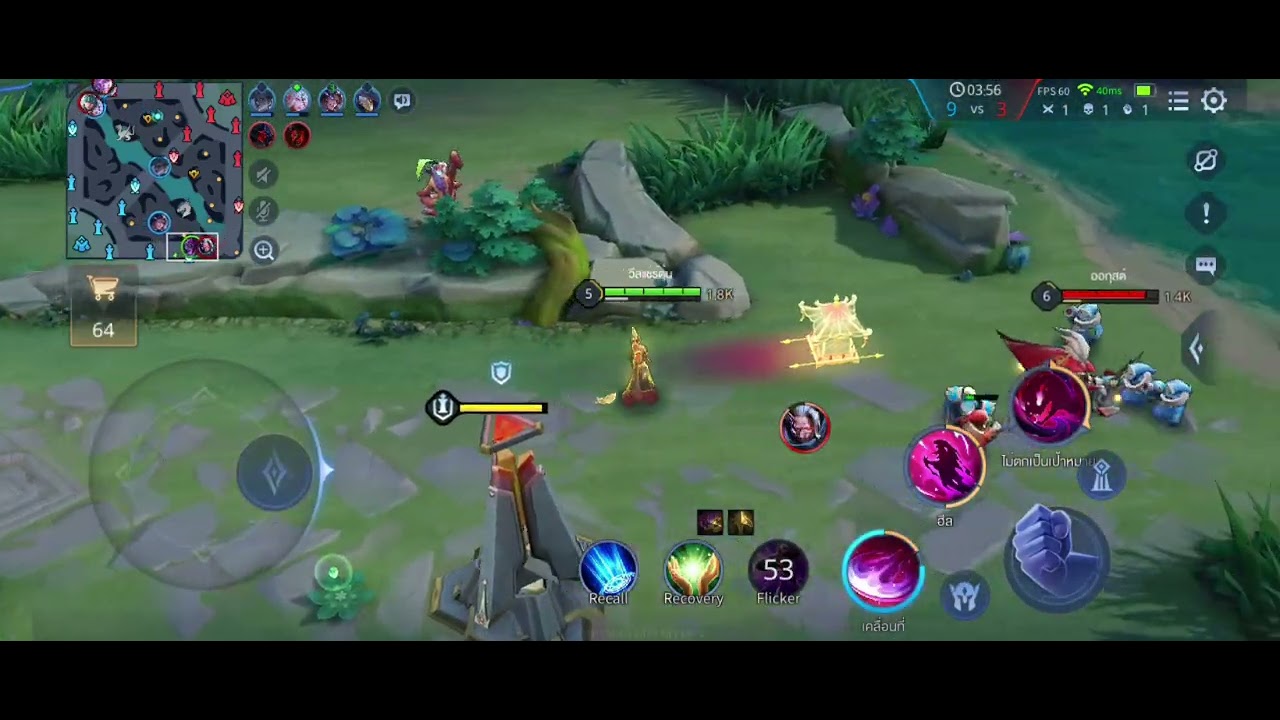 เกมนี้จบไว ไม่ถึง 8 นาที rov