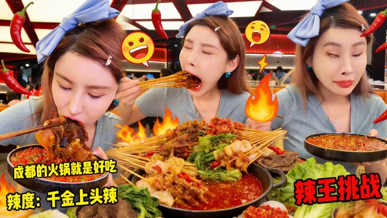 爆辣自助串串，79.9要吃回本了？老板惊掉下巴！ #爆辣 #串串 #妈呀太香了