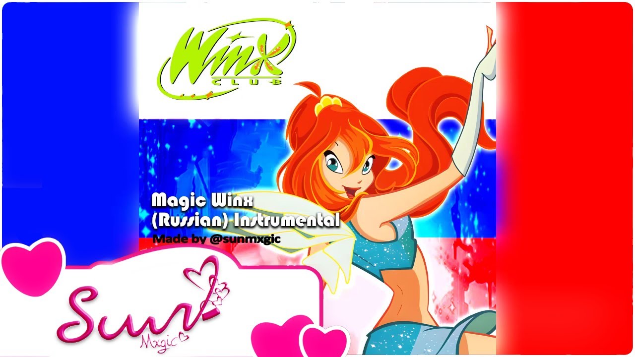 (99% Studio) Winx Club - Magic Winx (Russian) Instrumental