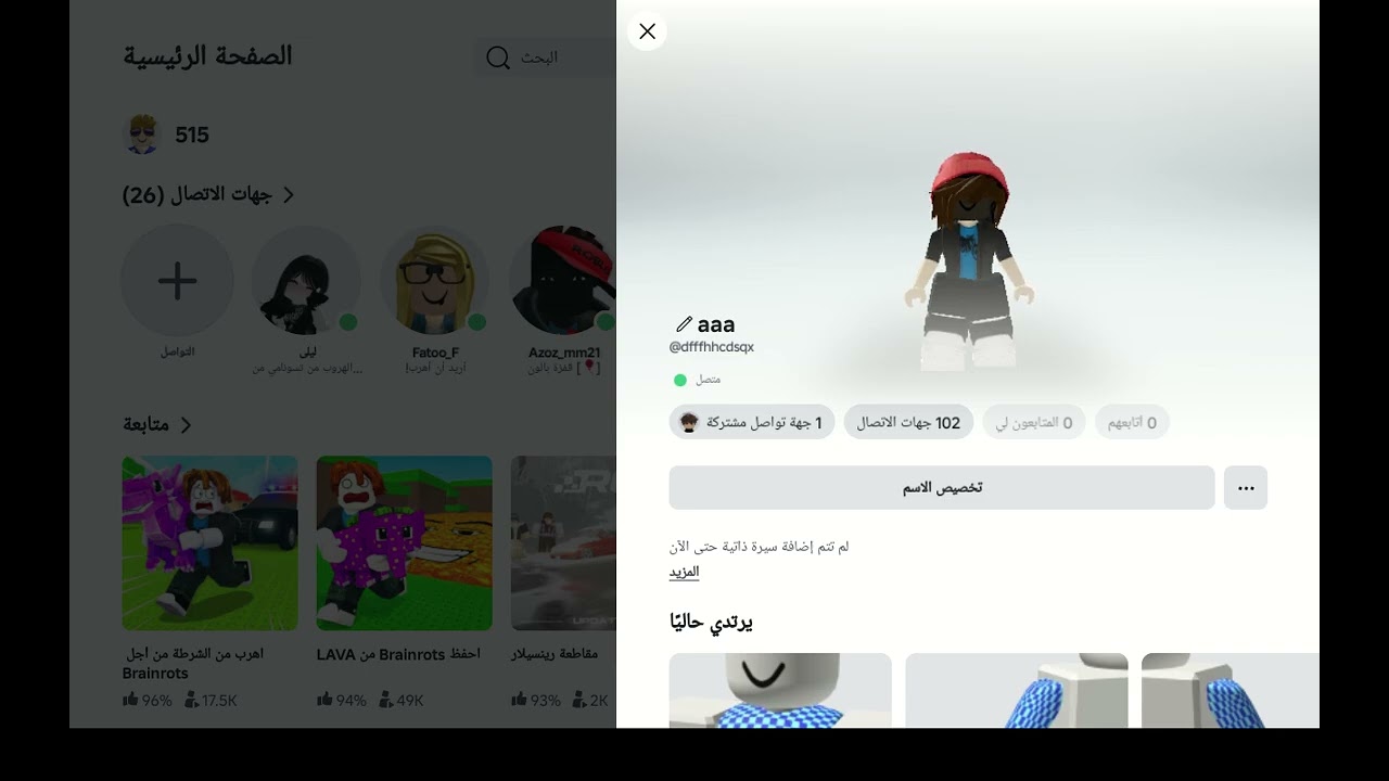 6 فبراير 2026