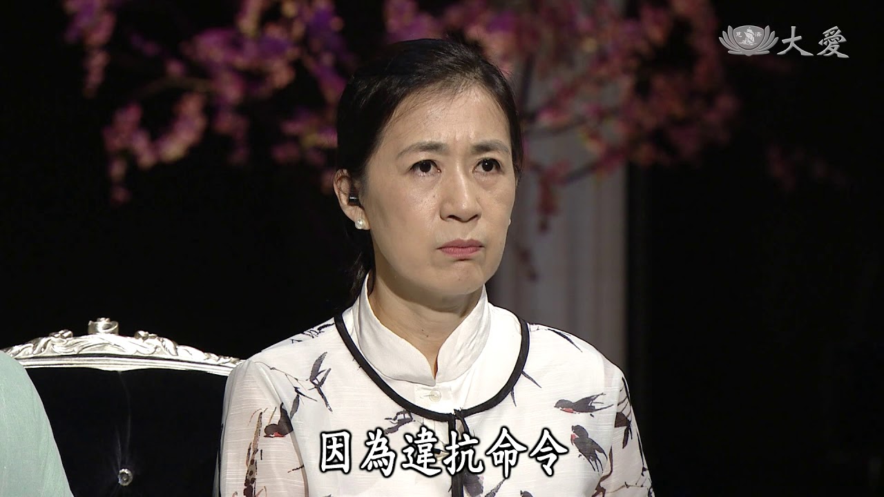 【殷瑗小聚】20180506 - 品味唐詩 - 唐詩的三境界 - 蔣勳