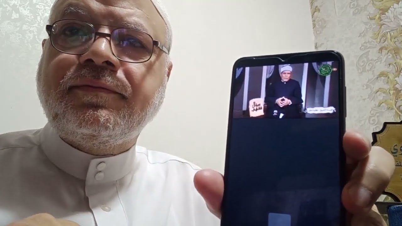 الشيخ عطية صقر يبين حكم قول مدد ؟؟!!!